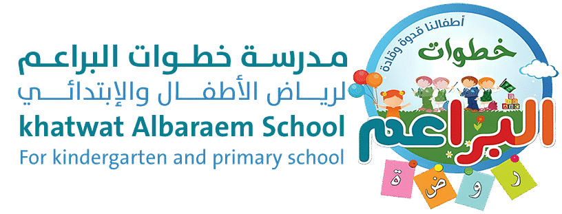 مدرسة خطوات البراعم – وادي الدواسر